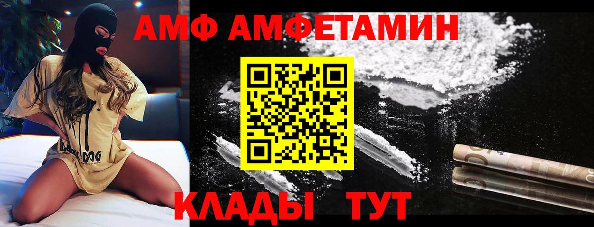 АМФ 98%  Вход с VPN  АМФ  Кизилюрт 