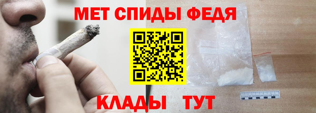 Амфетамин Premium Кизилюрт