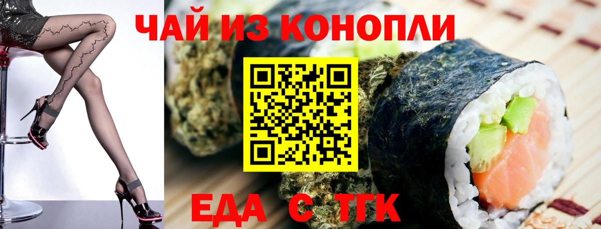 Canna-Cookies конопля Кизилюрт