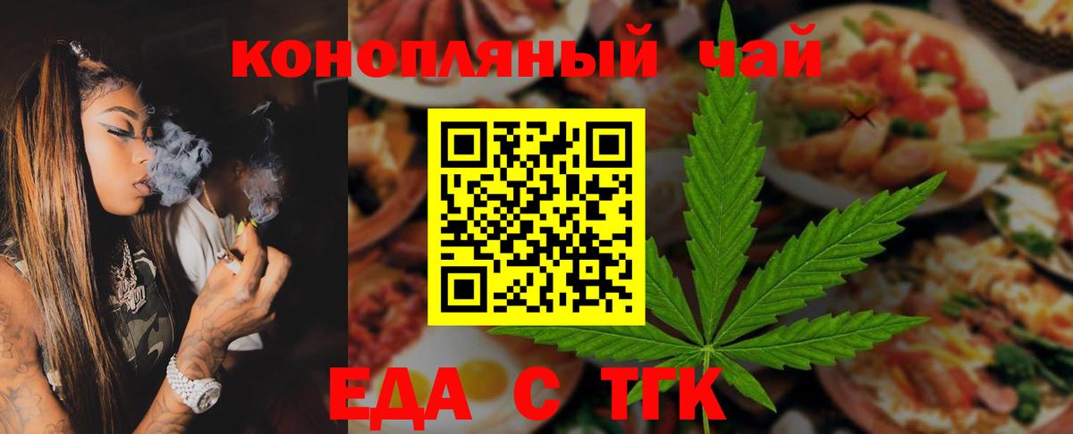 Canna-Cookies конопля  Вход с VPN  Кизилюрт 