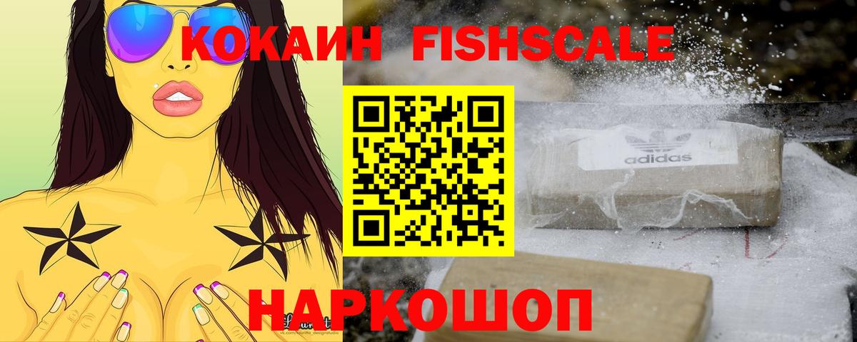 Кизилюрт  Кокаин 97%  Вход с VPN  Cocaine  COCAIN Перу 