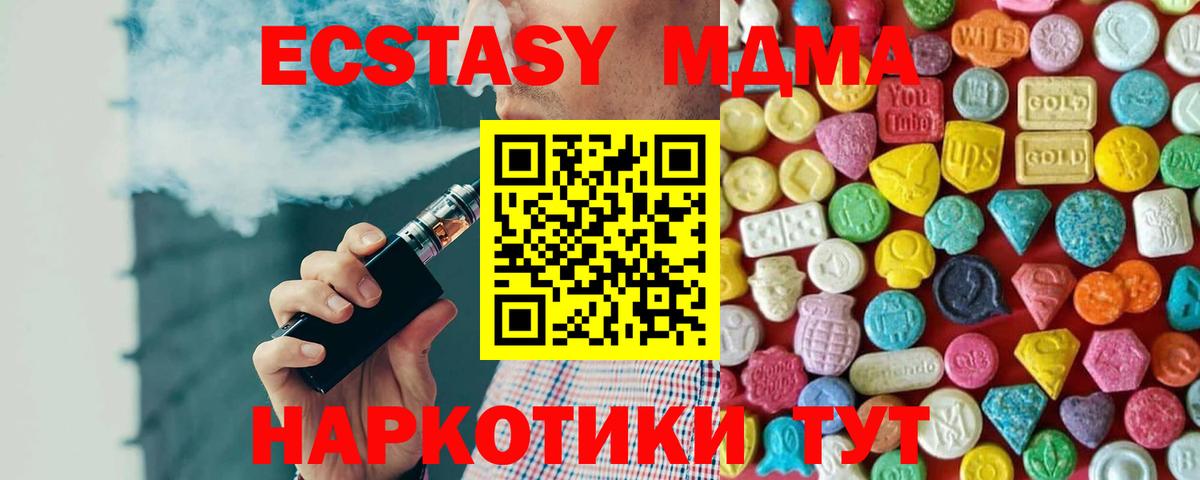 Кизилюрт  COCAIN  Магазины продажи наркотиков  Вейп ТГК  Вход с VPN  LSD-25  Меф МЯУ МЯУ   ГАШ 