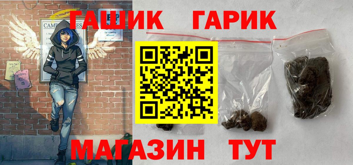 ГАШИШ Ice-O-Lator  Гашиш  Кизилюрт  купить наркотик  ГАШ Изолятор  Вход с VPN 