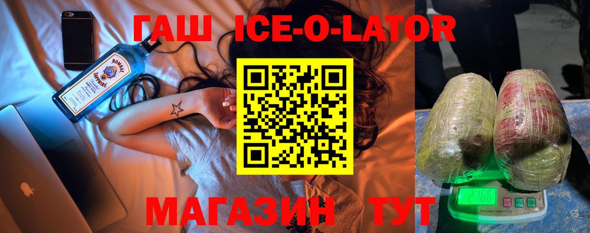 ГАШИШ VHQ Кизилюрт