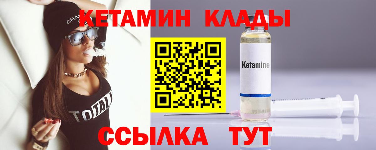 Кокаин Кизилюрт