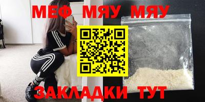сатива Заводоуковск