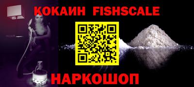 мефедрон мука Жуковский