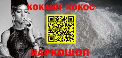 мефедрон мука Жуковский