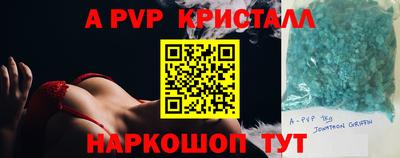 сатива Заводоуковск