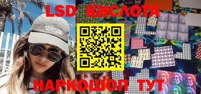 сатива Заводоуковск