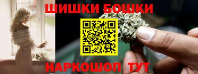 мефедрон мука Жуковский