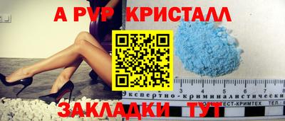 мефедрон мука Жуковский