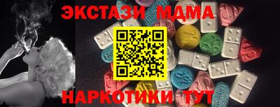 сатива Заводоуковск