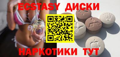 сатива Заводоуковск