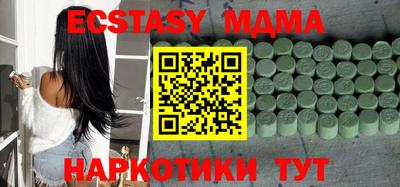 мефедрон мука Жуковский