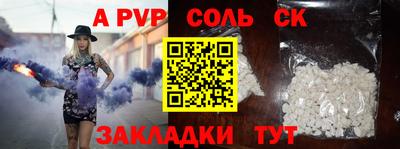 сатива Заводоуковск