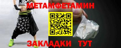 сатива Заводоуковск