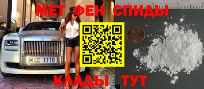 мефедрон мука Жуковский