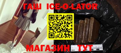 сатива Заводоуковск