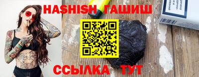 сатива Заводоуковск