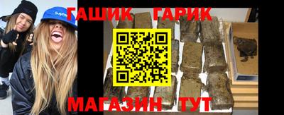 сатива Заводоуковск