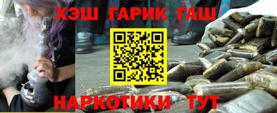 мефедрон мука Жуковский
