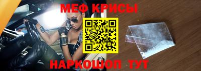 мефедрон мука Жуковский