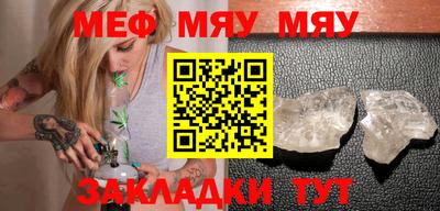 мефедрон мука Жуковский