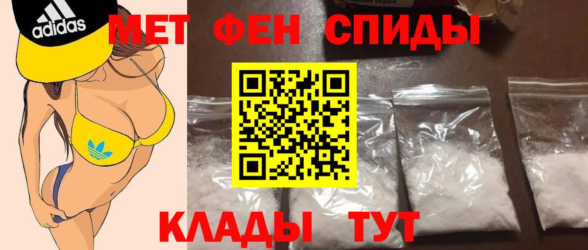 Метамфетамин кристалл  Вход с VPN  Кизилюрт 