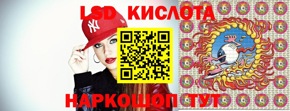 Кизилюрт  Марки 25I-NBOMe  Вход с VPN  Наркотические марки 1,8мг  Наркотические марки 1,8мг 