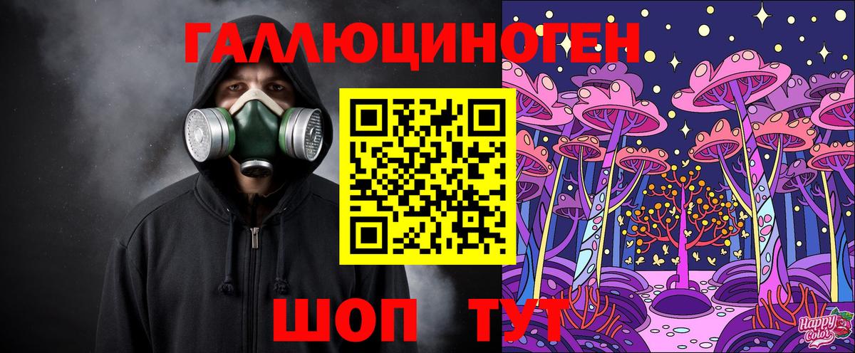Псилоцибиновые грибы прущие грибы  Галлюциногенные грибы мицелий  Кизилюрт  где продают   Вход с VPN 