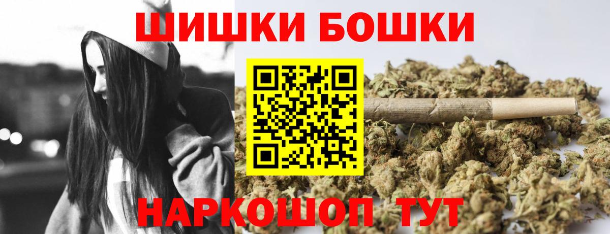Бошки Шишки индика Кизилюрт