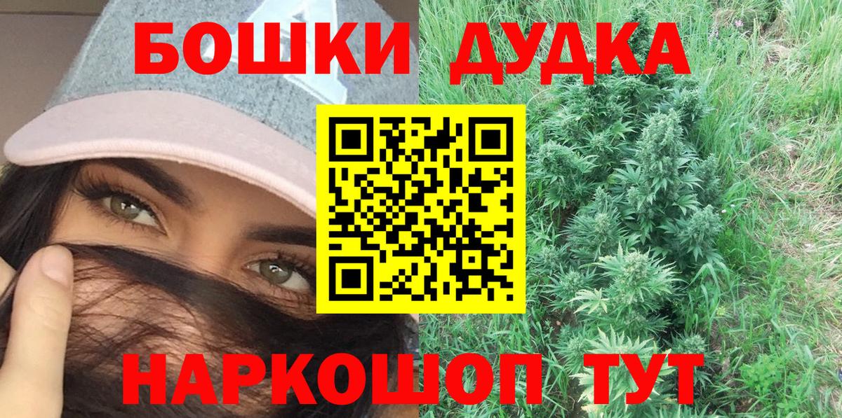 Кизилюрт  МАРИХУАНА LSD WEED  МАРИХУАНА сатива  Вход с VPN 